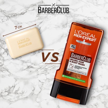 Men Expert Barber Club Body Hair Beard Wash 4